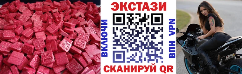 блэк спрут зеркало  купить закладку  Сысерть  Экстази диски 