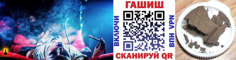 где купить наркоту Сысерть ГАШИШ ice o lator