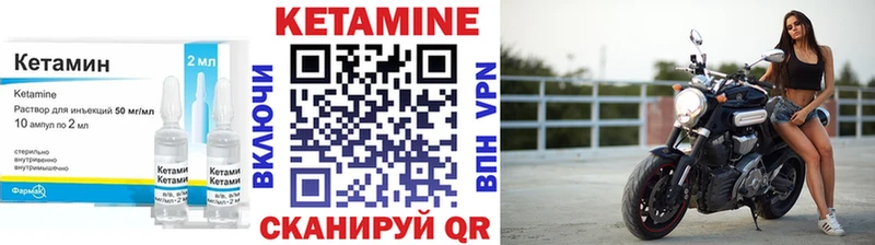 КЕТАМИН ketamine  купить   Сысерть 