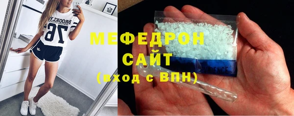 таблы Протвино