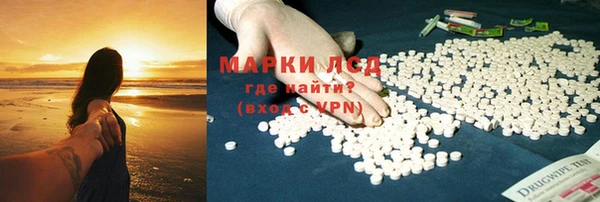 марки lsd Алексеевка