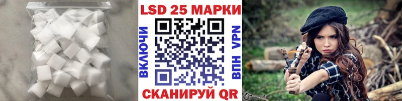 Лсд 25 экстази ecstasy  мега маркетплейс  Сысерть 