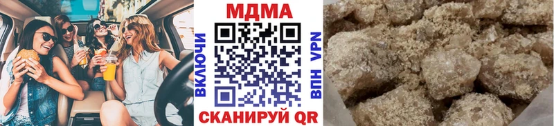 МДМА Molly  Сысерть 