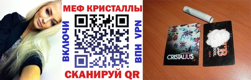 МЕФ мука где можно купить наркотик Сысерть