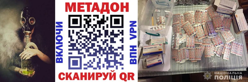 продажа наркотиков  Сысерть  Метадон белоснежный 