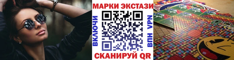 Марки 25I-NBOMe 1500мкг  mega tor  Сысерть  наркошоп 