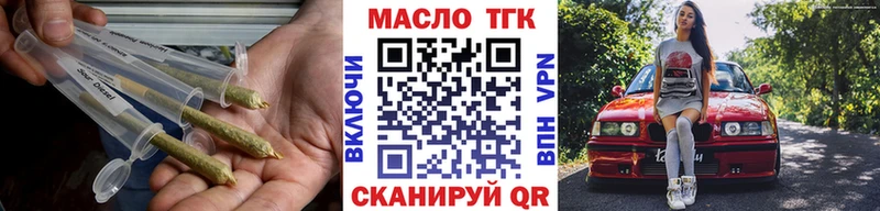 mega как войти  Сысерть  Дистиллят ТГК THC oil 