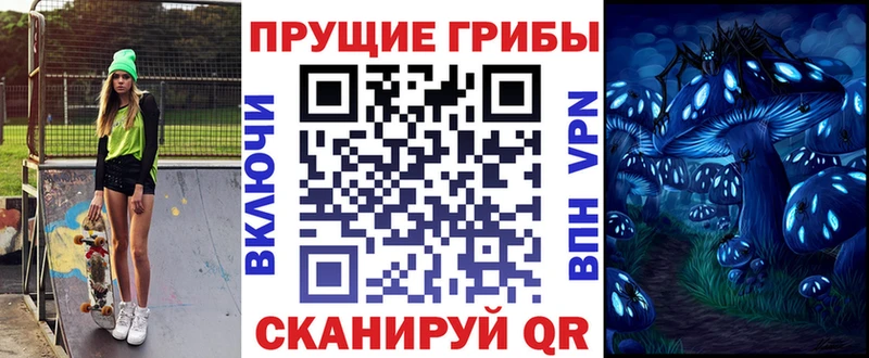 Галлюциногенные грибы Psilocybine cubensis  Сысерть 